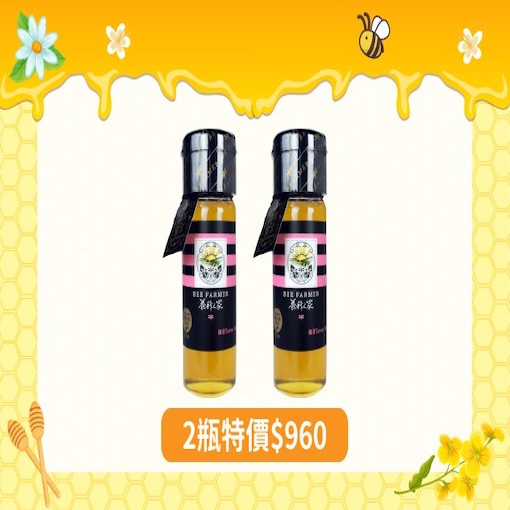 優選Taiwan 特產蜂蜜