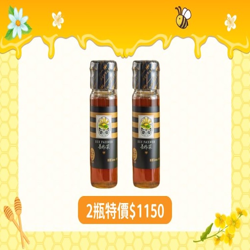 優選Taiwan龍眼蜂蜜