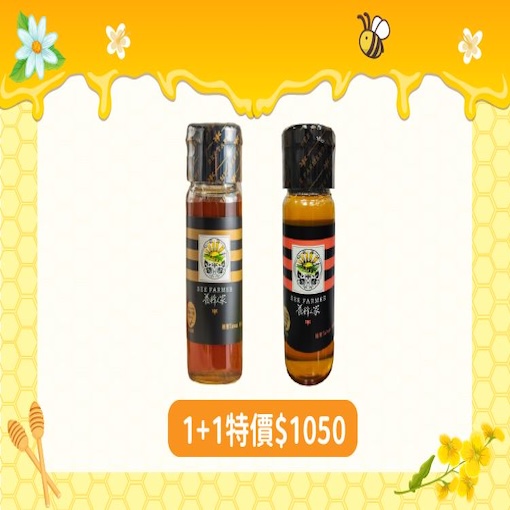優選Taiwan龍眼+特產蜂蜜425g