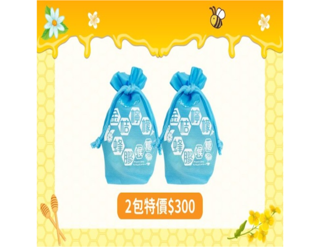 <span>金桔檸檬蜂膠喉糖</span>150g*2