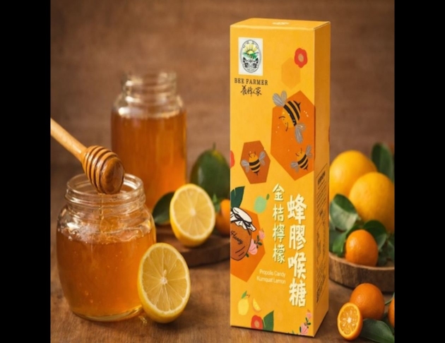 <span>金桔檸檬蜂膠喉糖</span>150g