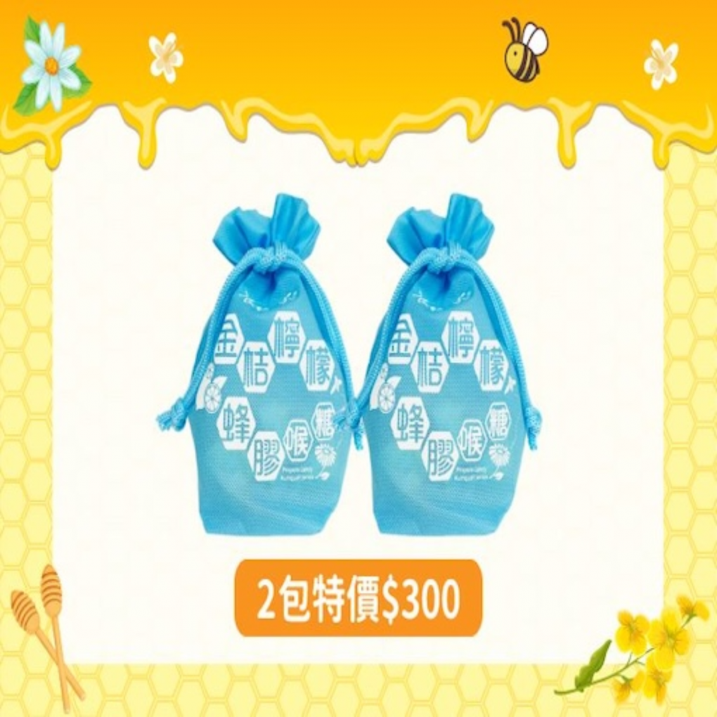 <span>金桔檸檬蜂膠喉糖</span>150g*2