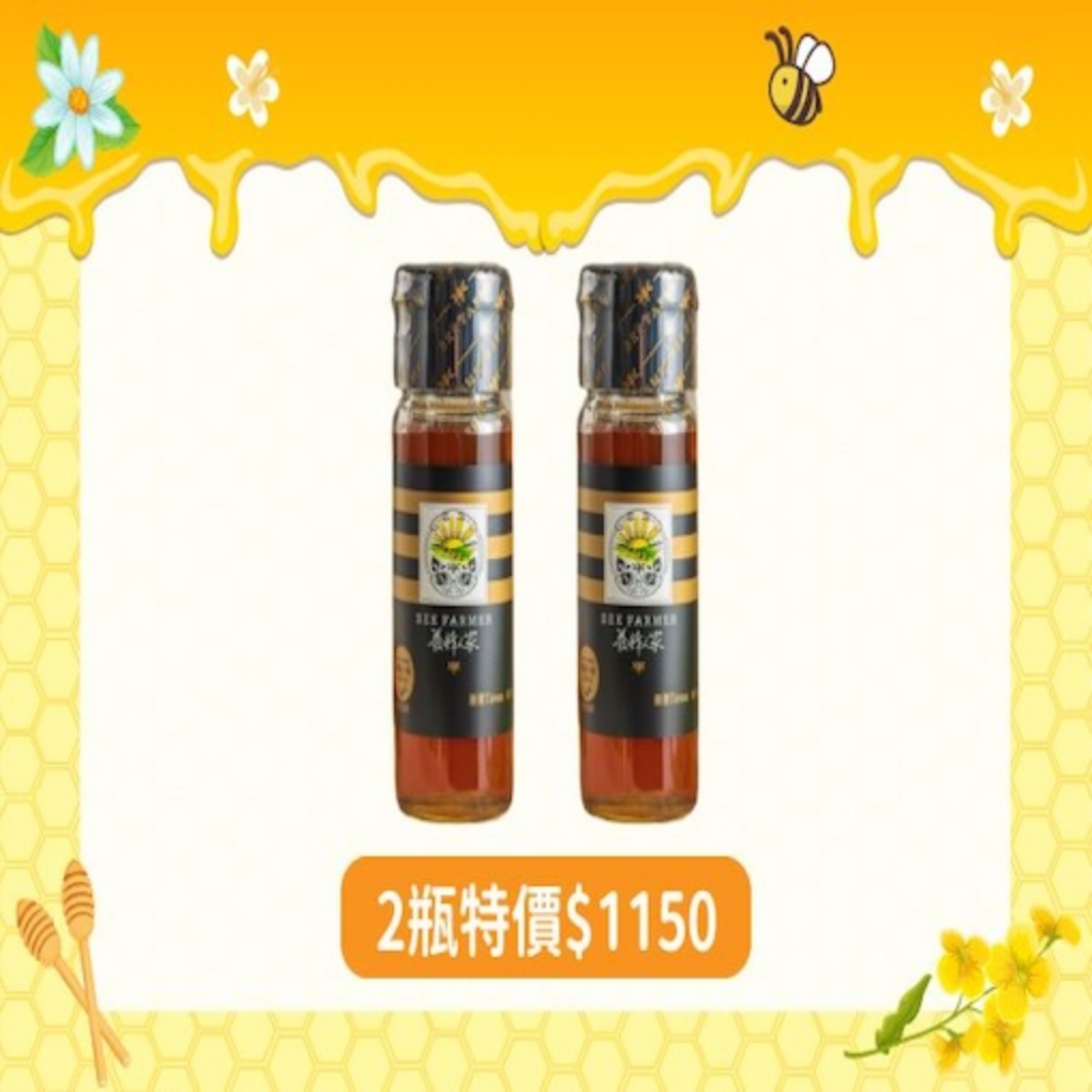 <span>優選Taiwan</span>龍眼蜂蜜425g*2