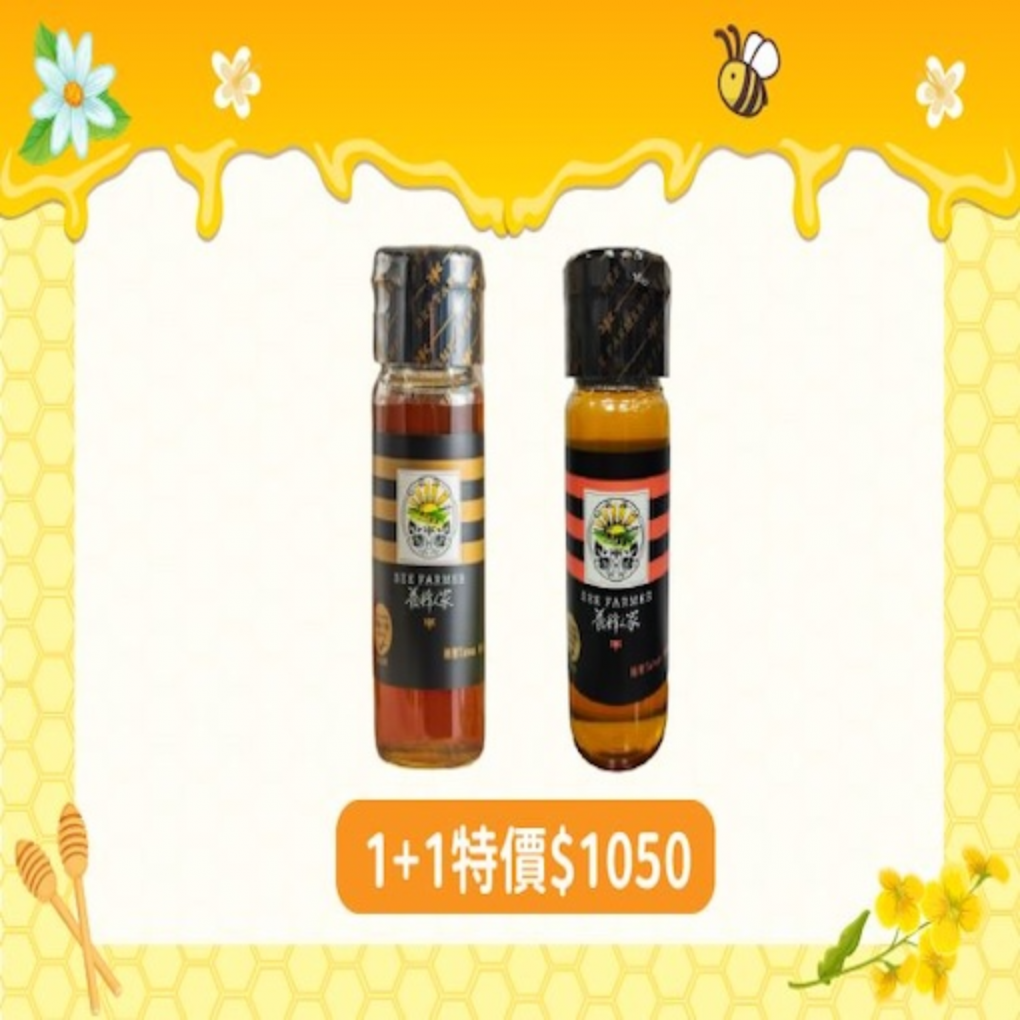 <span>優選Taiwan</span>龍眼+特產蜂蜜425g