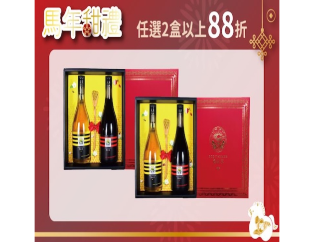 <span>純釀醋系列</span>雙醋禮盒*2