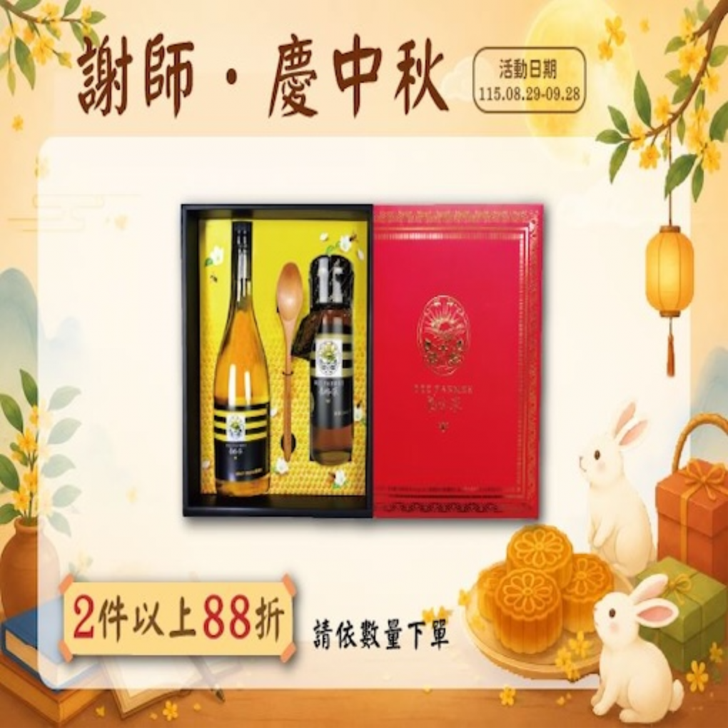 優選Taiwan醋蜜禮盒A款*2