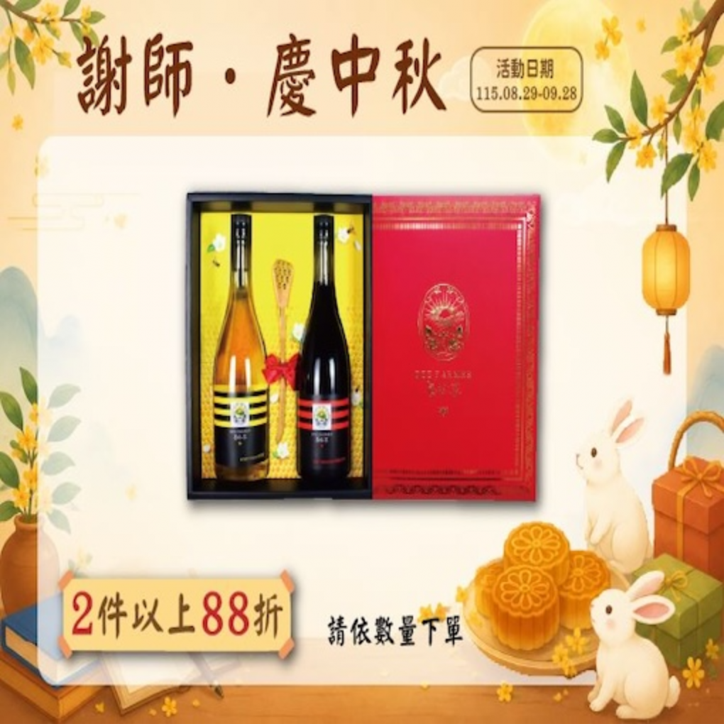 純釀醋系列雙醋禮盒*2