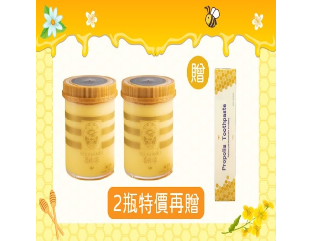 <span>台灣嚴選</span>生鮮蜂王乳500g*2