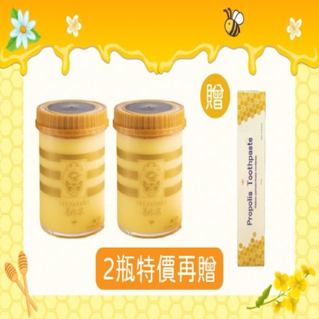 <span>台灣嚴選</span>生鮮蜂王乳500g*2