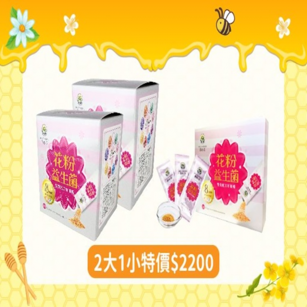 <span>花粉益生菌</span>60入*2+16入