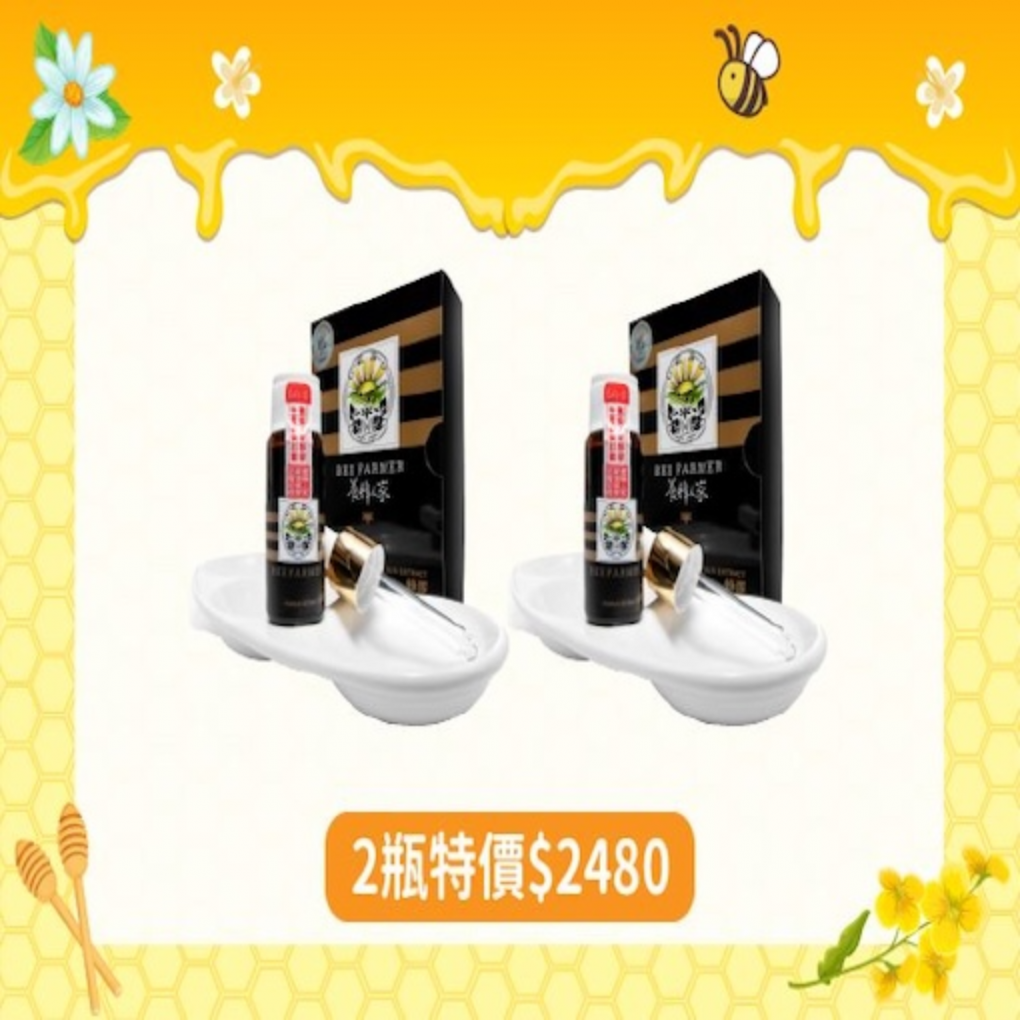 <span>頂級巴西蜂膠原塊</span>綠蜂膠15c.c*2