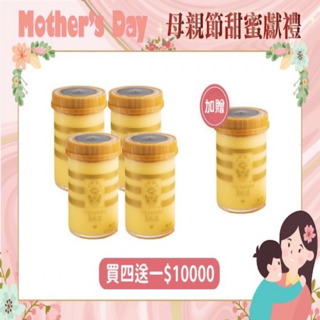 <span>台灣嚴選</span>生鮮蜂王乳500g*5